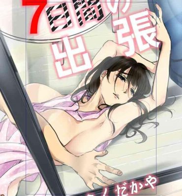 Uncensored 7-kakan no Shucchou- Original hentai Adultery