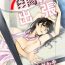 Uncensored 7-kakan no Shucchou- Original hentai Adultery