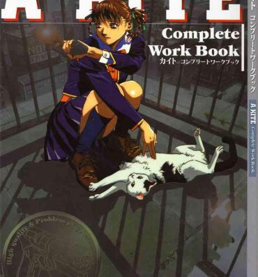 Full Color A KITE Complete Work Book- Kite hentai Office Lady