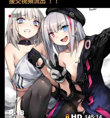 Abuse A Video of Griffin T-Dolls Having Sex For Money Just Leaked!- Girls frontline hentai Blowjob