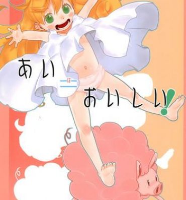 Big breasts Ai = Oishii! | Love is delicious!- Amaama to inazuma hentai Slut