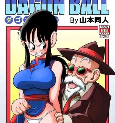 Hot "An Ancient Tradition" – Young Wife is Harassed!- Dragon ball z hentai Transsexual