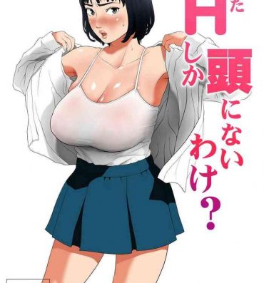 Porn Anta H Shika Atama ni Nai Wake? | Is your head only full of lewd thoughts?- Original hentai Beautiful Girl