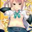 Big breasts Anta nanka Daikirai!- Kantai collection hentai Sailor Uniform