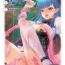 Groping [Anthology] Bessatsu Comic Unreal Ponkotsu Fantasy Heroine H ~Doji o Funde Gyakuten Saretari Ero Trap ni Hamattari!?~ Vol. 2 [Digital] Married Woman