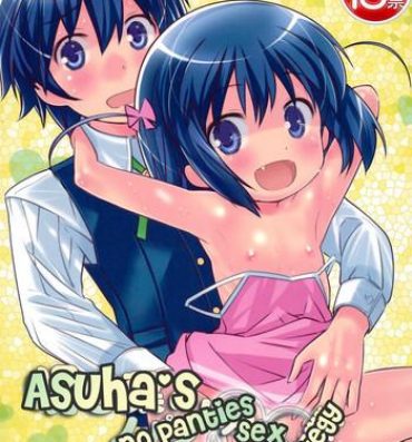HD Asuha no No-Pan Hamehame Daisakusen | Asuha's no Panties Sex Strategy- Lotte no omocha hentai Gym Clothes