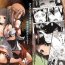 Full Color Asuna to Yui no Jigoku Rape… Ryoujoku Oyakodon Story- Sword art online hentai Facial