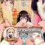 Amazing Ayamachi wa Himegoto no Hajimari 2- Original hentai Adultery