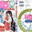 Hand Job Bishoujo Doujinshi Anthology 7 – Moon Paradise 4 Tsuki no Rakuen- Sailor moon hentai Teen
