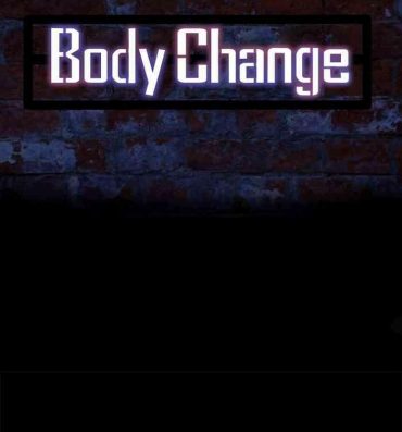 Amazing 【已完结】Bodychange（作者：Seize & 死亡節奏） 第1~33话 Gym Clothes