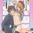 Amazing Boku no Kaku BL Comic wa Homo Bitch na Tantou Henshuusha ga Model desu Affair