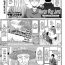 Gudao hentai Boku no Yamanoue Mura Nikki | My Mountain Village Journal CH. 1-2 Threesome / Foursome