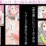 Uncensored Boku no Yasashii 7 Mucchiri Milk Tank Mama- Original hentai Pranks
