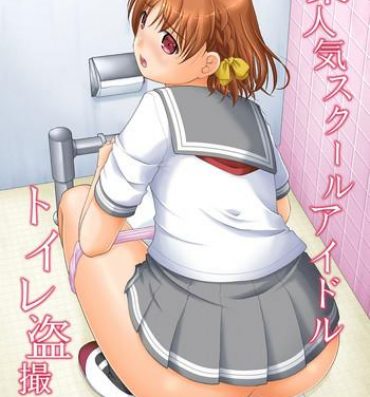 Groping Bou Ninki School Idol Toilet Tousatsu vol. 4- Love live sunshine hentai Chubby