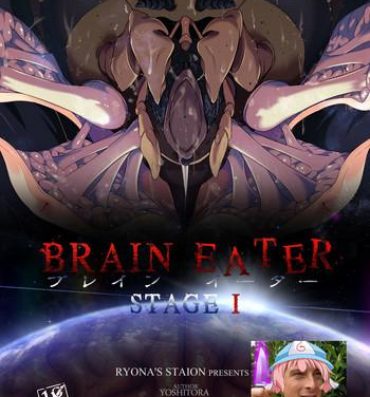 Full Color Brain Eater Stage 1 Mature Woman