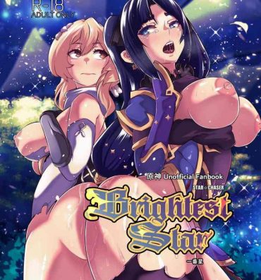 Groping Brightest Star- Genshin impact hentai Anal Sex