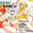 Big breasts BTB-21 Kyou no Ohiru wa Viking Kanzenban- Slayers hentai Digital Mosaic