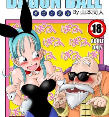 Bikini Bunny Girl Transformation- Dragon ball hentai Titty Fuck