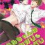 Solo Female (C85) [Karaage Of The Year (Karaage Muchio)] Haru-chan wa Hoshigari Yokubari | Haru-chan Greed and Lust (Free!) [English] [Forgotten Gem Box]- Free hentai Car Sex