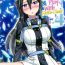Full Color (C94) [AQUA SPACE (Asuka)] Kiriko-chan to Asobou! 4 | Let's play with Kiriko-chan! 4 (Sword Art Online) [English] [EHCOVE]- Sword art online hentai Reluctant