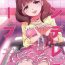 Blowjob (C96) [Natsu no Umi (Natsumi Akira)] Cinderella Soap -case 04- Mayu (THE IDOLM@STER CINDERELLA GIRLS)- The idolmaster hentai Slut