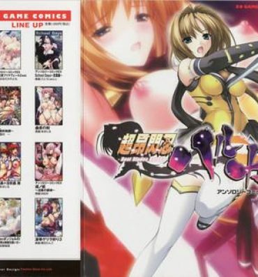 Hand Job Choukou Sennin Haruka Anthology Comics EX- Beat angel escalayer hentai Beat blades haruka hentai Huge Butt