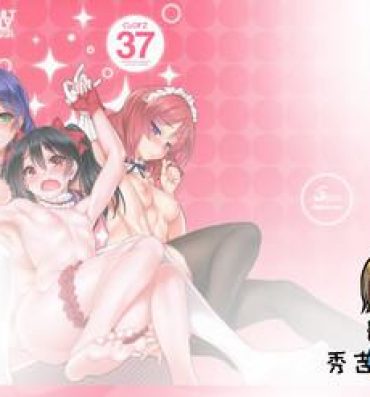 Three Some CL-orz 37- Love live hentai Doggy Style