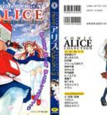 Stockings Comic Alice Collection Vol.3 Stepmom