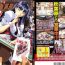 Naruto COMIC MILF 2012-10 Vol. 9 Creampie