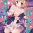 Uncensored Full Color Djeeta-chan Panpan- Granblue fantasy hentai Ropes & Ties