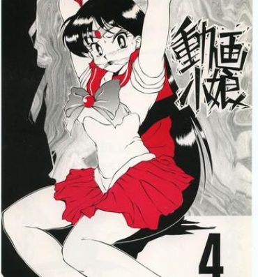 Hot Douga Komusume 4- Sailor moon hentai Dragon ball hentai Galaxy fraulein yuna hentai Kiss