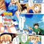 Hot Drug and Drop Ch.1-4 Huge Butt