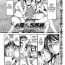 Eng Sub [Edo Shigezu] Okaa-san Houimou – Twin Mother Encirclement? (Web Comic Toutetsu Vol. 9) [English][Amoskandy] Masturbation