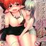 Groping Egotism Paranoia- Touhou project hentai Shaved Pussy