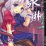 Blowjob Eirin- Touhou project hentai Reluctant