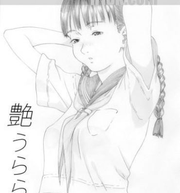 Yaoi hentai En Urara- Original hentai Older Sister