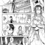 Big Ass [Erect Sawaru] Raikou Shinki Aigis Magia – PANDRA saga 3rd ignition – Dai San Setsu – Rensen Renshou! Watashi wa Zettai Makenai! (COMIC Unreal 2017-02 Vol. 65) [Chinese] [final個人漢化] Adultery