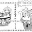 Naruto [Erect Sawaru] Shinkyoku no Grimoire -PANDRA saga 2nd story- Ch. 1-4 [Chinese] School Uniform
