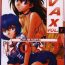 Uncensored Full Color EvaX Vol. 1 Paradise Lost- Neon genesis evangelion hentai Blowjob