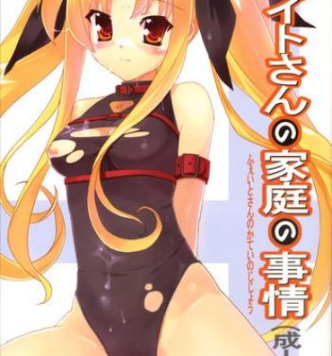 Uncensored Fate-san no Katei no Jijou- Mahou shoujo lyrical nanoha hentai School Swimsuits