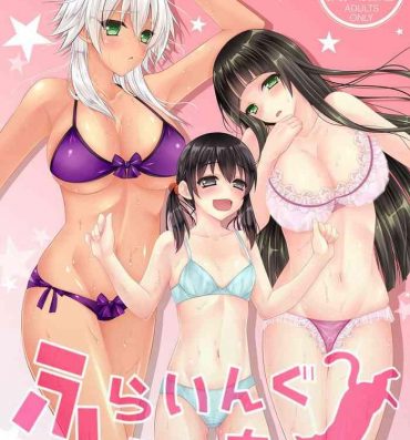 Amazing Flying Ecchi- Flying witch hentai School Swimsuits
