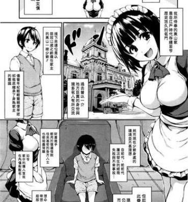 Eng Sub Fudeoro Sisters Ch. 1-2 Married Woman