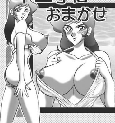 Naruto Fujiko ni Omakase- Lupin iii hentai Adultery