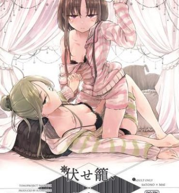 Three Some Fusego, Usuakari- Touhou project hentai Featured Actress