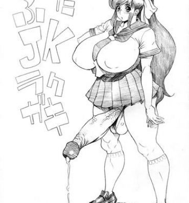 Lolicon Futa JK Rakugaki Sailor Uniform