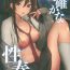 HD Futashika na Seishun – Uncertain youth- 22 slash 7 hentai Ropes & Ties