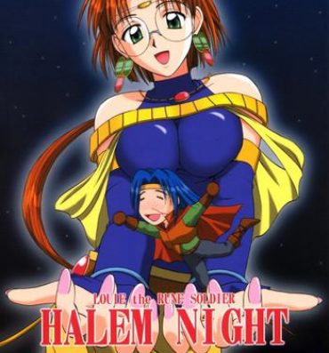 Kashima HALEM NIGHT- Rune soldier hentai KIMONO