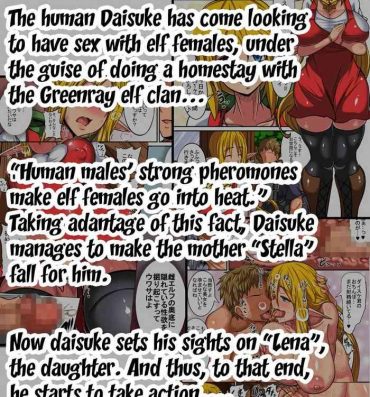 Big Penis [Haneinu] Elf Oyako to Pakopako Ibunka Kouryuu! ~Lena Hen~ | Having a Culture Exchange With an Elf Mother and Daughter ~Lena Edition~ [English] {Doujins.com}- Original hentai Gym Clothes