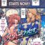 Hand Job Hatsujou Colosseo | Sexual Excitement Colosseo Female College Student