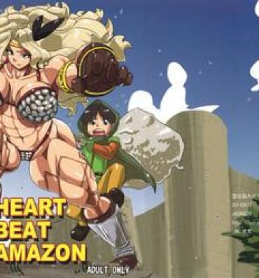 Three Some HEART BEAT AMAZON- Dragons crown hentai Variety